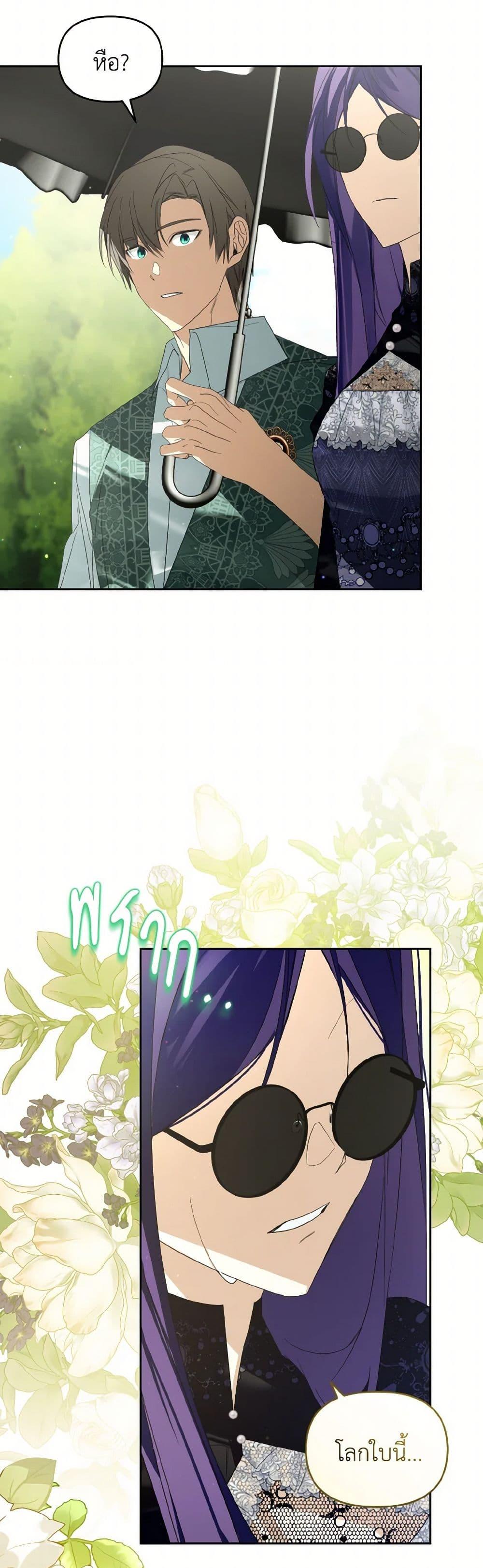 Manga-lc-com อ่านมังงะ อ่านการ์ตูน ออนไลน์ ฟรี Falling Into the Arms of a Mad Villain ตอนที่ 1 2 3 4 5 6 7 8 9 10 11 12 13 14 ฟรี ไม่มีโฆษณา Manga-lc - อ่าน มังงะ อ่าน การ์ตูน ออนไลน์ อ่านมังงะ ฟรี