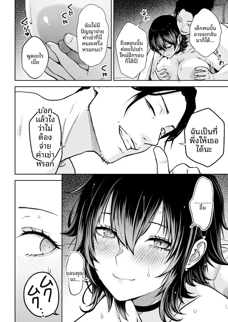 Doujin-Lc- อ่าน โดจิน มังฮวา เกาหลี ญี่ปุ่น จีน แปลไทย เรื่องจริงกำลังจะเกิดขึ้นแล้ว (Diisuke) ตอนที่ 1 2 3 4 5 6 7 8 9 10 11 12 13 14 ฟรี ไม่มีโฆษณา อ่าน โดจิน Manhwa เกาหลี ญี่ปุ่น จีน เรามีครบ คัดมาให้เน้นๆ โดจิน 18+ รับประกันความฟินโดย  Doujin Lc