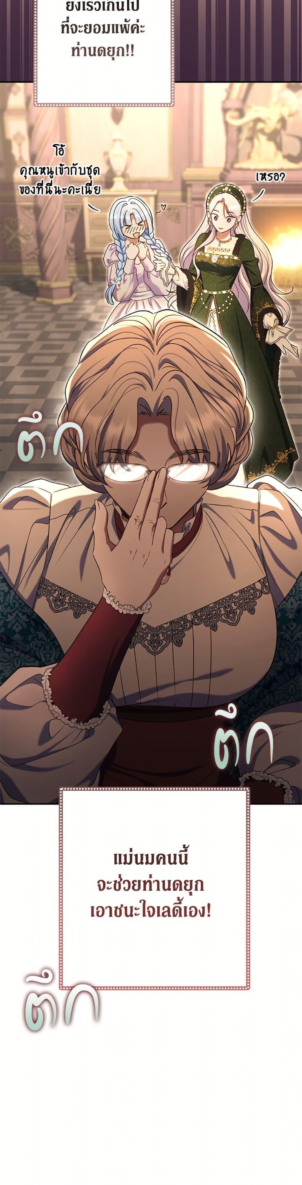 Manga-lc-com อ่านมังงะ อ่านการ์ตูน ออนไลน์ ฟรี The Villain’s Match Is Too Perfect ตอนที่ 1 2 3 4 5 6 7 8 9 10 11 12 13 14 ฟรี ไม่มีโฆษณา Manga-lc - อ่าน มังงะ อ่าน การ์ตูน ออนไลน์ อ่านมังงะ ฟรี