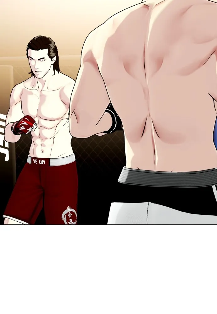 หมาหัวเน่าเก๋าเกินไป ตอนที่ 67 รูปที่ 64