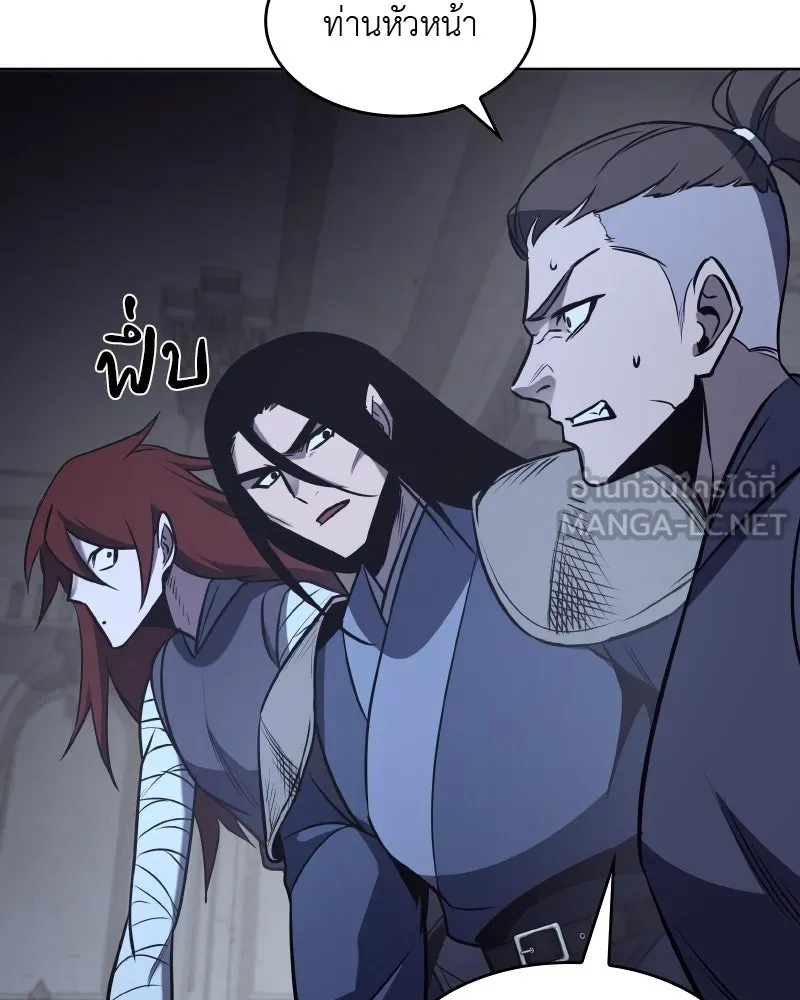 เกิดอีกทีเป็นว่าที่ประมุขลัทธิมาร ตอนที่ 53 รูปที่ 123