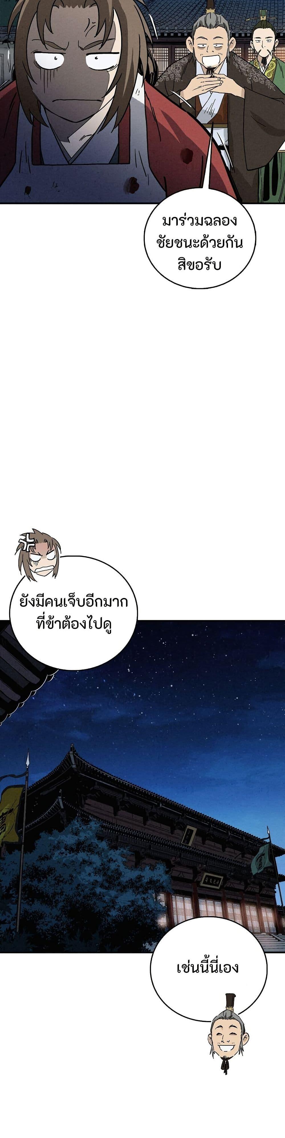 Manga-lc-com อ่านมังงะ อ่านการ์ตูน ออนไลน์ ฟรี I Reincarnated as a Legendary Surgeon ตอนที่ 1 2 3 4 5 6 7 8 9 10 11 12 13 14 ฟรี ไม่มีโฆษณา Manga-lc - อ่าน มังงะ อ่าน การ์ตูน ออนไลน์ อ่านมังงะ ฟรี