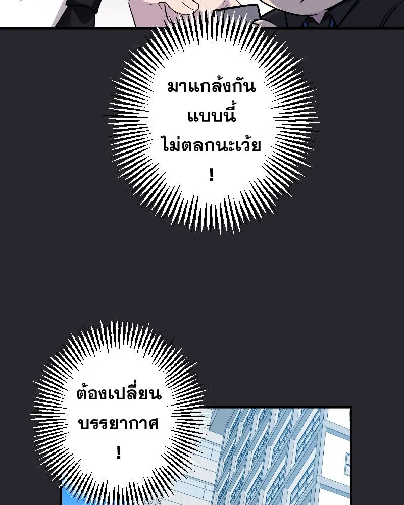 Promise of Death ตอนที่ ep17  ใกล้หมดเวลา รูปที่ 34