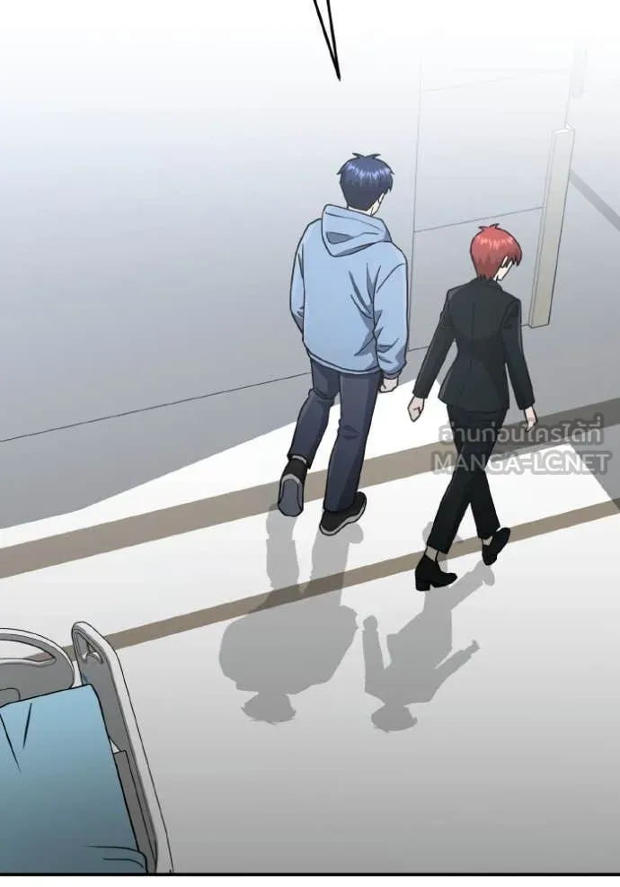 อัจฉริยะนอกคอก ตอนที่ 116 รูปที่ 131