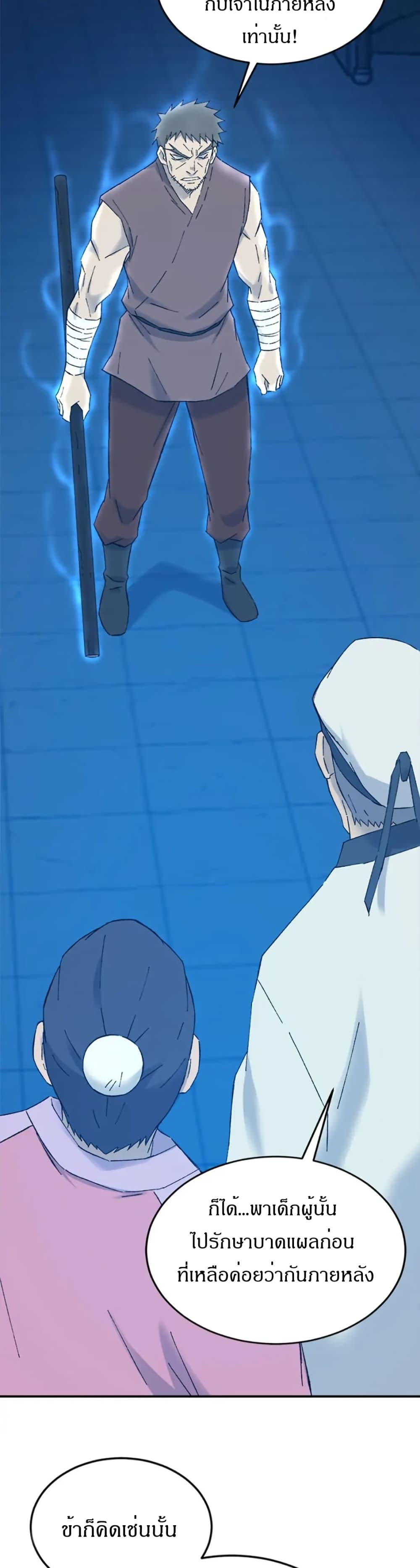 Manga-lc-com อ่านมังงะ อ่านการ์ตูน ออนไลน์ ฟรี Sunyu of the Shadowless ตอนที่ 1 2 3 4 5 6 7 8 9 10 11 12 13 14 ฟรี ไม่มีโฆษณา Manga-lc - อ่าน มังงะ อ่าน การ์ตูน ออนไลน์ อ่านมังงะ ฟรี