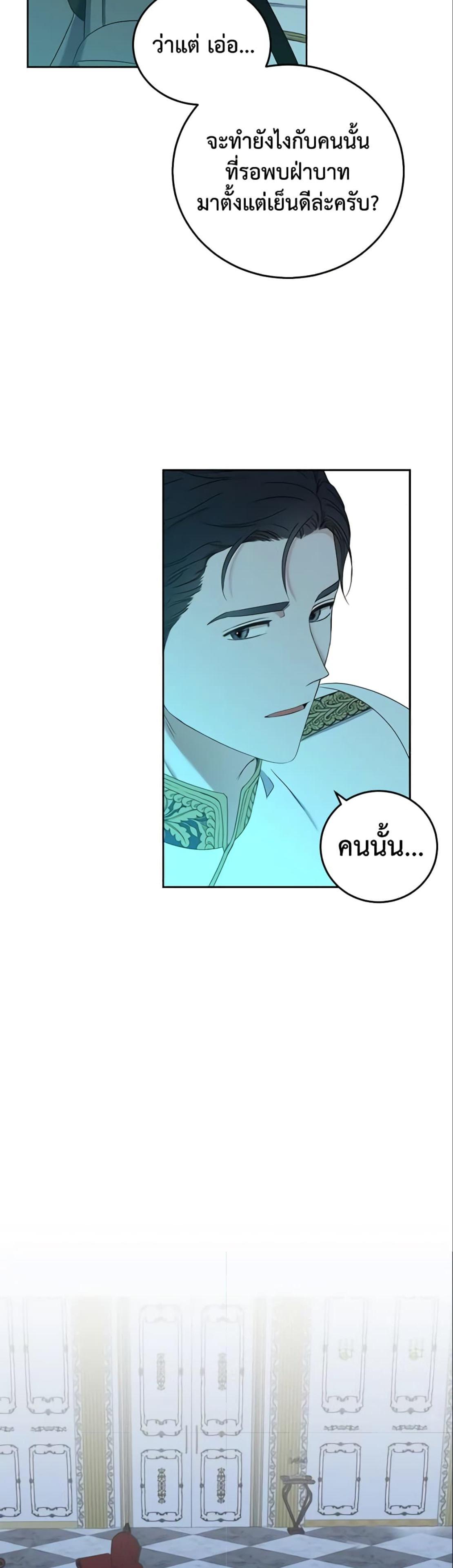 Manga-lc-com อ่านมังงะ อ่านการ์ตูน ออนไลน์ ฟรี I Fell into a Reverse Harem Game! ตอนที่ 1 2 3 4 5 6 7 8 9 10 11 12 13 14 ฟรี ไม่มีโฆษณา Manga-lc - อ่าน มังงะ อ่าน การ์ตูน ออนไลน์ อ่านมังงะ ฟรี