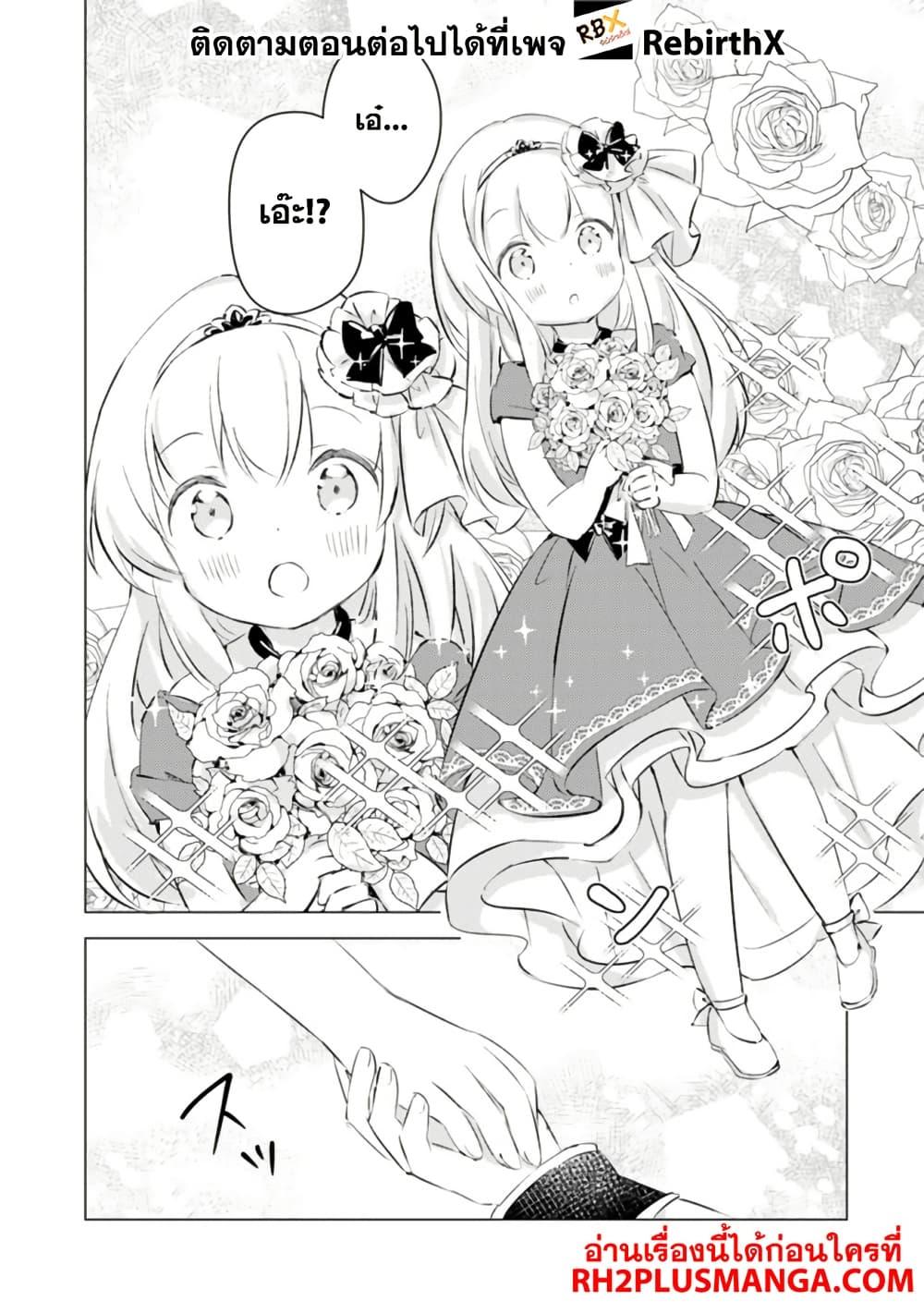 Manga-lc-com อ่านมังงะ อ่านการ์ตูน ออนไลน์ ฟรี Manga wo Yomeru Ore ga Sekai Saikyou ตอนที่ 1 2 3 4 5 6 7 8 9 10 11 12 13 14 ฟรี ไม่มีโฆษณา Manga-lc - อ่าน มังงะ อ่าน การ์ตูน ออนไลน์ อ่านมังงะ ฟรี