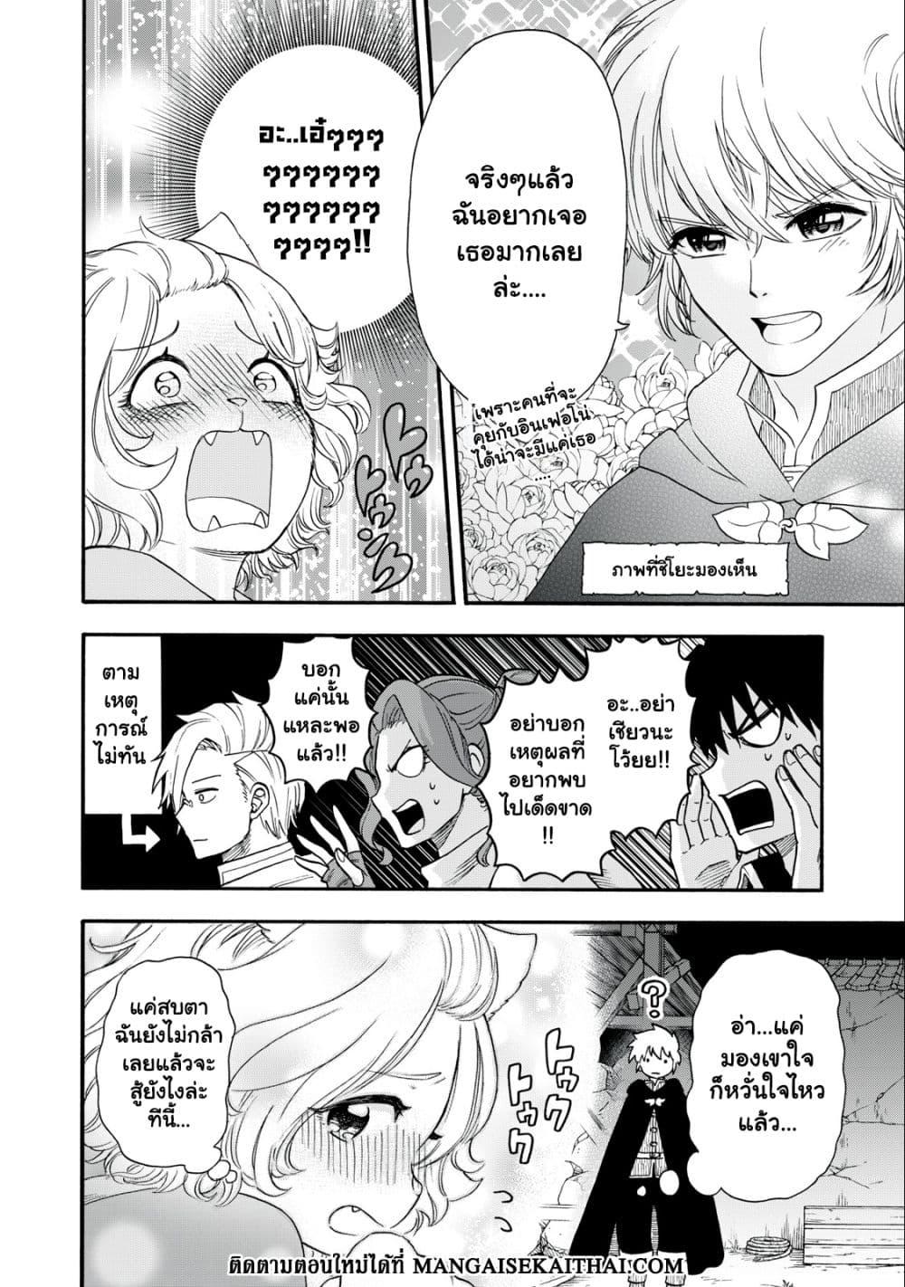 Manga-lc-com อ่านมังงะ อ่านการ์ตูน ออนไลน์ ฟรี Boku igai Zennin Tenseisha ka yo! ตอนที่ 1 2 3 4 5 6 7 8 9 10 11 12 13 14 ฟรี ไม่มีโฆษณา Manga-lc - อ่าน มังงะ อ่าน การ์ตูน ออนไลน์ อ่านมังงะ ฟรี