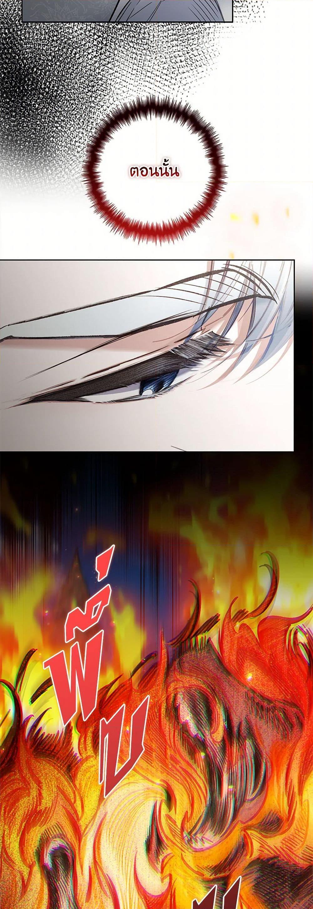 Manga-lc-com อ่านมังงะ อ่านการ์ตูน ออนไลน์ ฟรี Your Enemy in Your Past Life Was Your Father ตอนที่ 1 2 3 4 5 6 7 8 9 10 11 12 13 14 ฟรี ไม่มีโฆษณา Manga-lc - อ่าน มังงะ อ่าน การ์ตูน ออนไลน์ อ่านมังงะ ฟรี