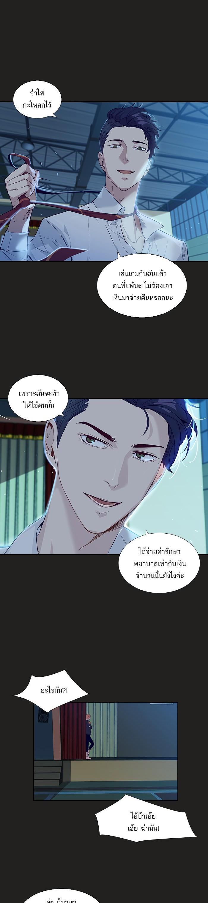 Manga-lc-com อ่านมังงะ อ่านการ์ตูน ออนไลน์ ฟรี The World Is Money and Power กลโกงโลกพนัน ตอนที่ 1 2 3 4 5 6 7 8 9 10 11 12 13 14 ฟรี ไม่มีโฆษณา Manga-lc - อ่าน มังงะ อ่าน การ์ตูน ออนไลน์ อ่านมังงะ ฟรี