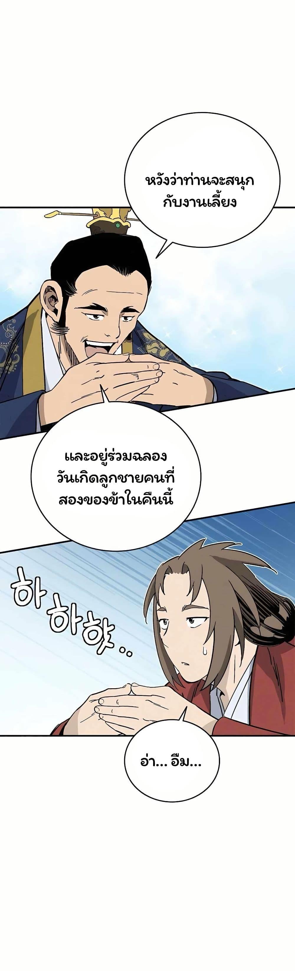 Manga-lc-com อ่านมังงะ อ่านการ์ตูน ออนไลน์ ฟรี I Reincarnated as a Legendary Surgeon ตอนที่ 1 2 3 4 5 6 7 8 9 10 11 12 13 14 ฟรี ไม่มีโฆษณา Manga-lc - อ่าน มังงะ อ่าน การ์ตูน ออนไลน์ อ่านมังงะ ฟรี