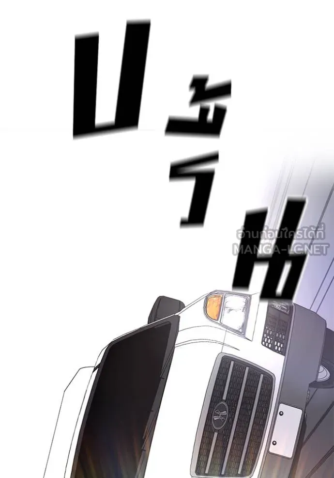 เลวฟาดเลว ตอนที่ 142 รูปที่ 92