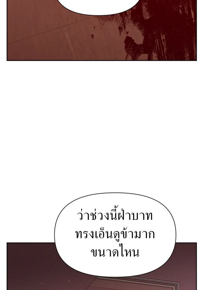 ชิงชีวิตพลิกลิขิตชะตา ตอนที่ 82. การตัดหัว รูปที่ 127