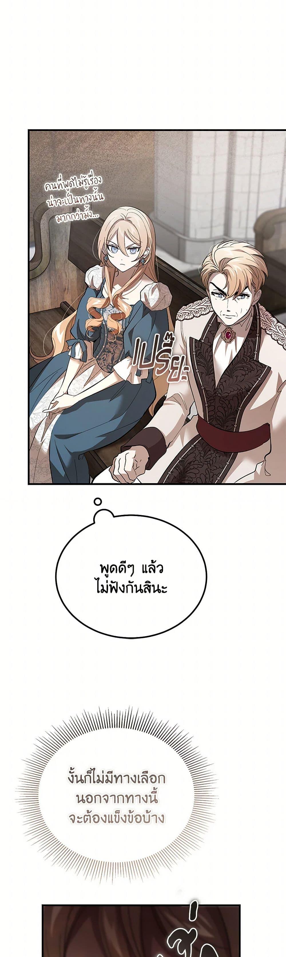 Manga-lc-com อ่านมังงะ อ่านการ์ตูน ออนไลน์ ฟรี The Devil Raises a Lady ตอนที่ 1 2 3 4 5 6 7 8 9 10 11 12 13 14 ฟรี ไม่มีโฆษณา Manga-lc - อ่าน มังงะ อ่าน การ์ตูน ออนไลน์ อ่านมังงะ ฟรี