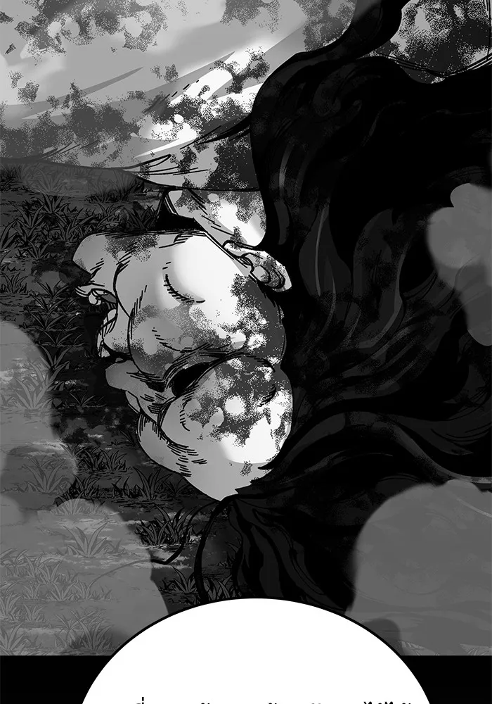 คุณปู่จอมยุทธกับหลานสาวสุดแกร่ง ตอนที่ 50 รูปที่ 55