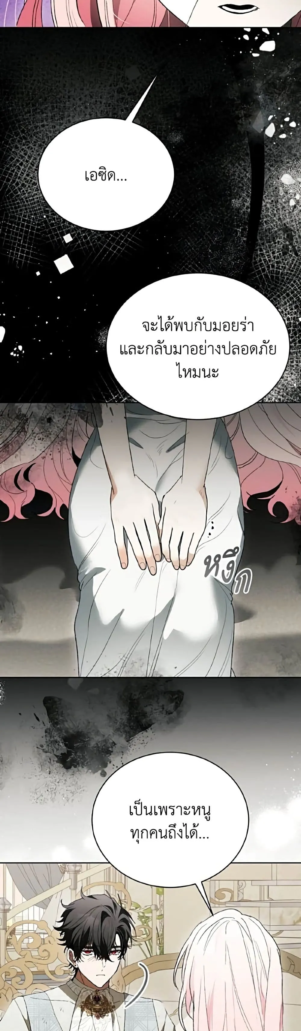 Manga-lc-com อ่านมังงะ อ่านการ์ตูน ออนไลน์ ฟรี I Will Protect My Tyrant Dad! – รักนะคะ ป๊ะป๋าทรราช ตอนที่ 1 2 3 4 5 6 7 8 9 10 11 12 13 14 ฟรี ไม่มีโฆษณา Manga-lc - อ่าน มังงะ อ่าน การ์ตูน ออนไลน์ อ่านมังงะ ฟรี