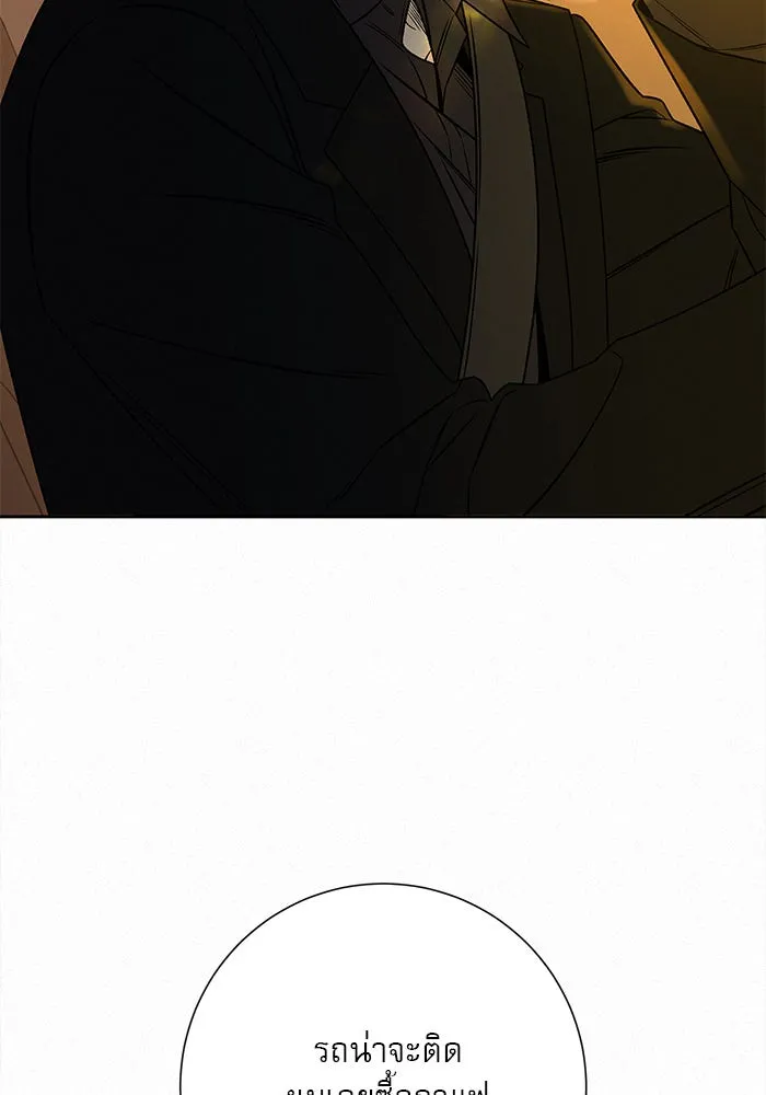 ปฏิบัติการรักวุ่นหัวใจ ตอนที่ 108 รูปที่ 95