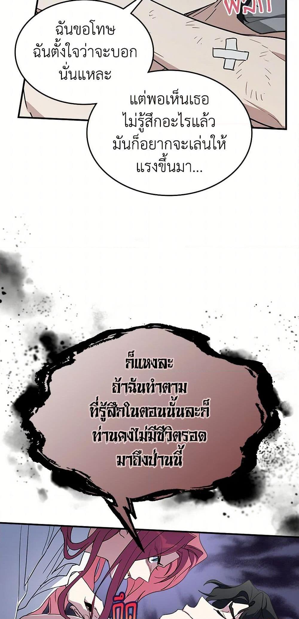 Manga-lc-com อ่านมังงะ อ่านการ์ตูน ออนไลน์ ฟรี The Lady and the Beast ตอนที่ 1 2 3 4 5 6 7 8 9 10 11 12 13 14 ฟรี ไม่มีโฆษณา Manga-lc - อ่าน มังงะ อ่าน การ์ตูน ออนไลน์ อ่านมังงะ ฟรี
