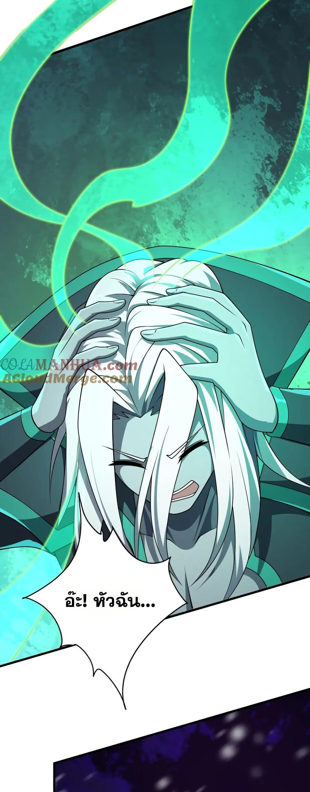 Manga-lc-com อ่านมังงะ อ่านการ์ตูน ออนไลน์ ฟรี I Rely On Cheat To Hunt Gods ตอนที่ 1 2 3 4 5 6 7 8 9 10 11 12 13 14 ฟรี ไม่มีโฆษณา Manga-lc - อ่าน มังงะ อ่าน การ์ตูน ออนไลน์ อ่านมังงะ ฟรี