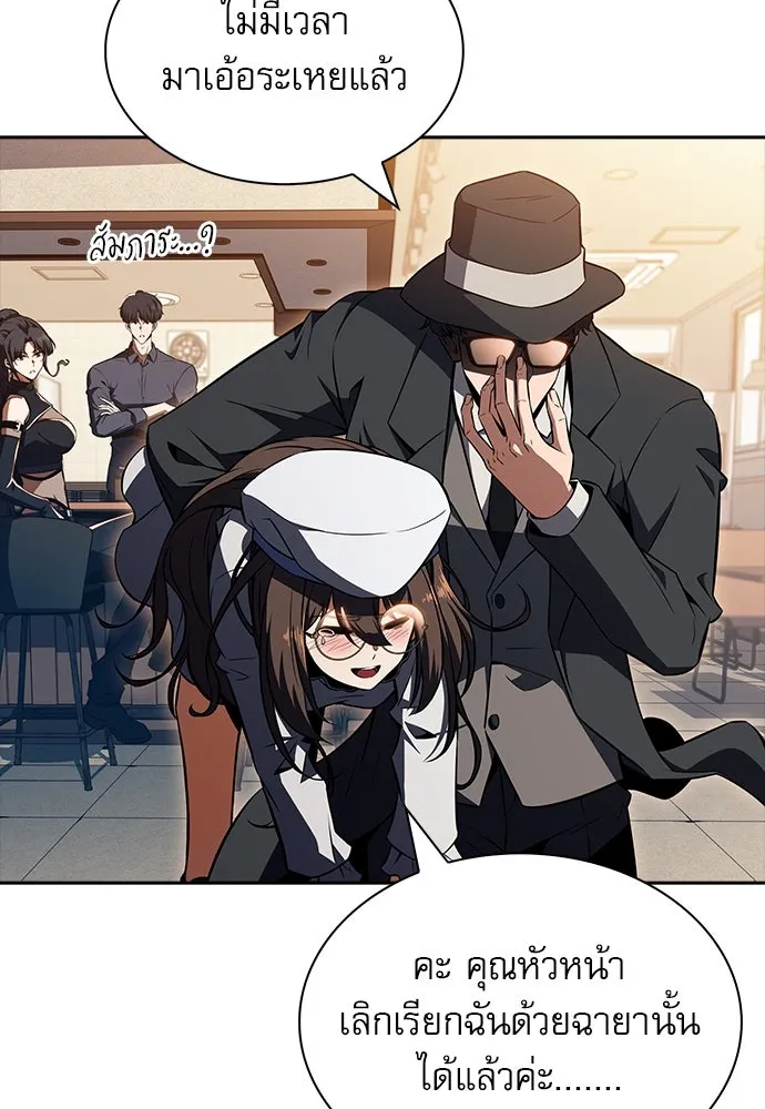 ครัวผู้กล้าท้าให้ชิม ตอนที่ 18 รูปที่ 140