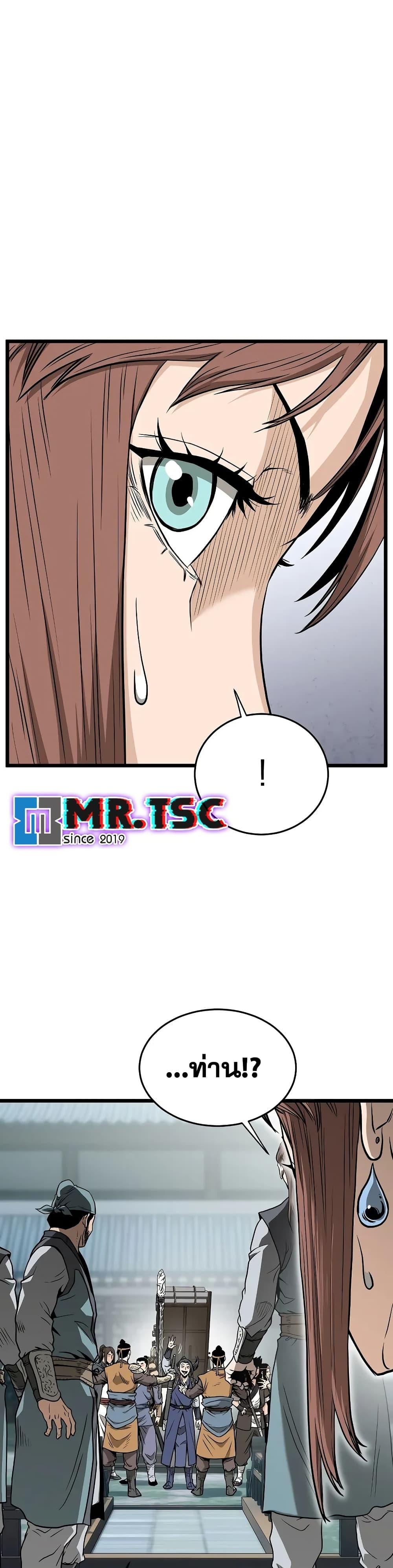 Manga-lc-com อ่านมังงะ อ่านการ์ตูน ออนไลน์ ฟรี Murim Login ตอนที่ 1 2 3 4 5 6 7 8 9 10 11 12 13 14 ฟรี ไม่มีโฆษณา Manga-lc - อ่าน มังงะ อ่าน การ์ตูน ออนไลน์ อ่านมังงะ ฟรี