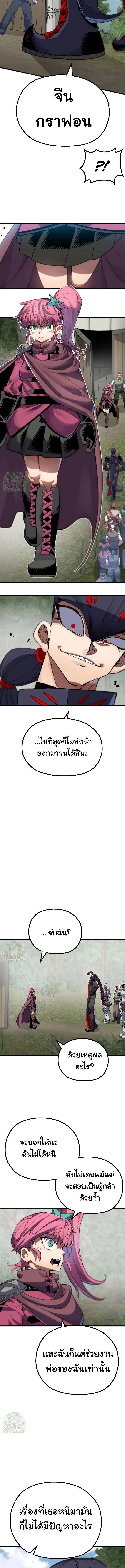 Manga-lc-com อ่านมังงะ อ่านการ์ตูน ออนไลน์ ฟรี Warrior of the Sword Heart ตอนที่ 1 2 3 4 5 6 7 8 9 10 11 12 13 14 ฟรี ไม่มีโฆษณา Manga-lc - อ่าน มังงะ อ่าน การ์ตูน ออนไลน์ อ่านมังงะ ฟรี