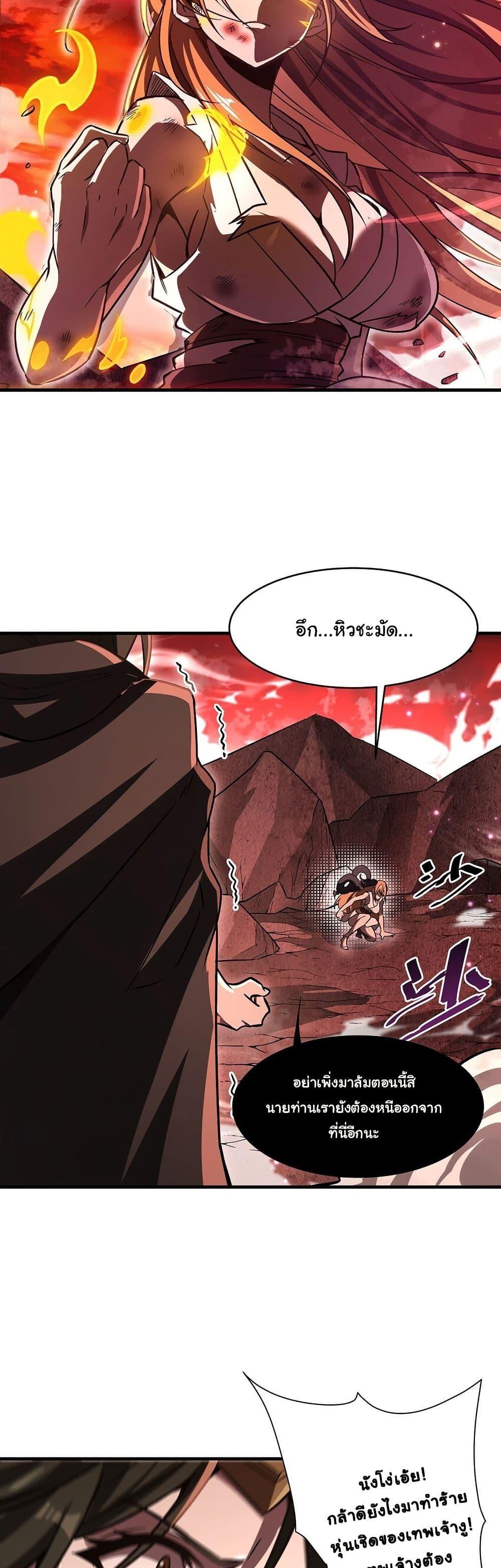 Manga-lc-com อ่านมังงะ อ่านการ์ตูน ออนไลน์ ฟรี Become a Witch in a World Full of Ghost Stories ตอนที่ 1 2 3 4 5 6 7 8 9 10 11 12 13 14 ฟรี ไม่มีโฆษณา Manga-lc - อ่าน มังงะ อ่าน การ์ตูน ออนไลน์ อ่านมังงะ ฟรี