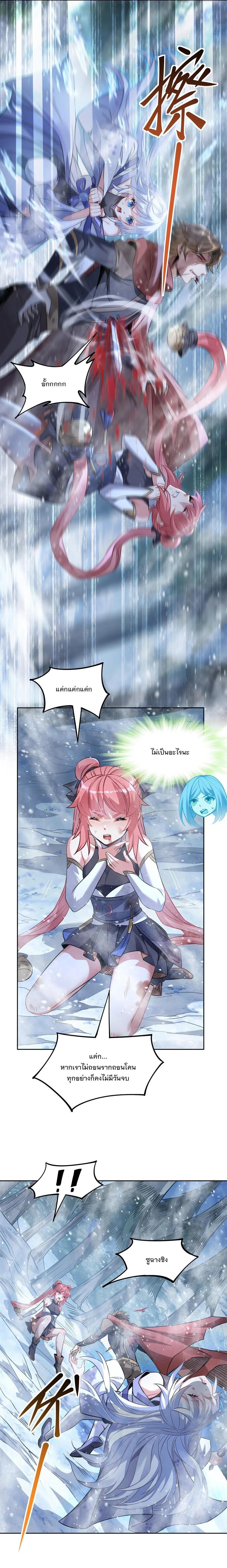 Manga-lc-com อ่านมังงะ อ่านการ์ตูน ออนไลน์ ฟรี My Female Disciples are all Future Masters of the Heavens ตอนที่ 1 2 3 4 5 6 7 8 9 10 11 12 13 14 ฟรี ไม่มีโฆษณา Manga-lc - อ่าน มังงะ อ่าน การ์ตูน ออนไลน์ อ่านมังงะ ฟรี