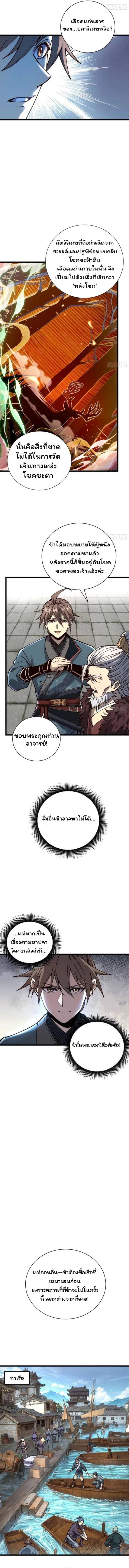 Manga-lc-com อ่านมังงะ อ่านการ์ตูน ออนไลน์ ฟรี Becoming a God, Starting as water monkey ตอนที่ 1 2 3 4 5 6 7 8 9 10 11 12 13 14 ฟรี ไม่มีโฆษณา Manga-lc - อ่าน มังงะ อ่าน การ์ตูน ออนไลน์ อ่านมังงะ ฟรี