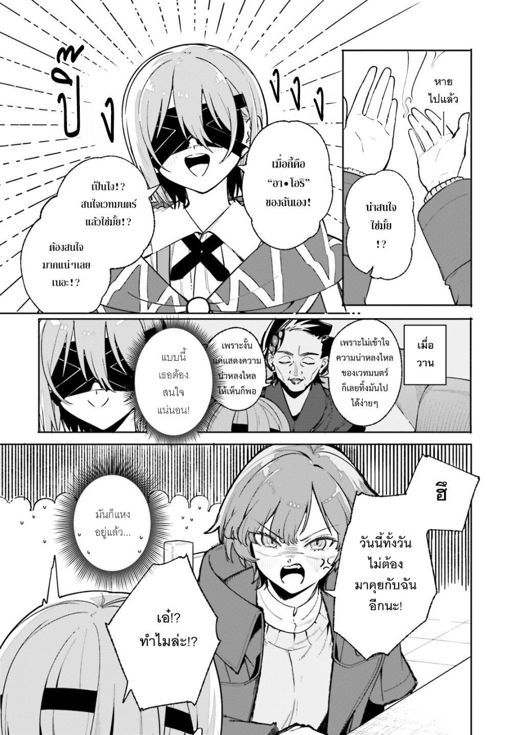 Manga-lc-com อ่านมังงะ อ่านการ์ตูน ออนไลน์ ฟรี Majutsushi Kunon wa Miete Iru ตอนที่ 1 2 3 4 5 6 7 8 9 10 11 12 13 14 ฟรี ไม่มีโฆษณา Manga-lc - อ่าน มังงะ อ่าน การ์ตูน ออนไลน์ อ่านมังงะ ฟรี