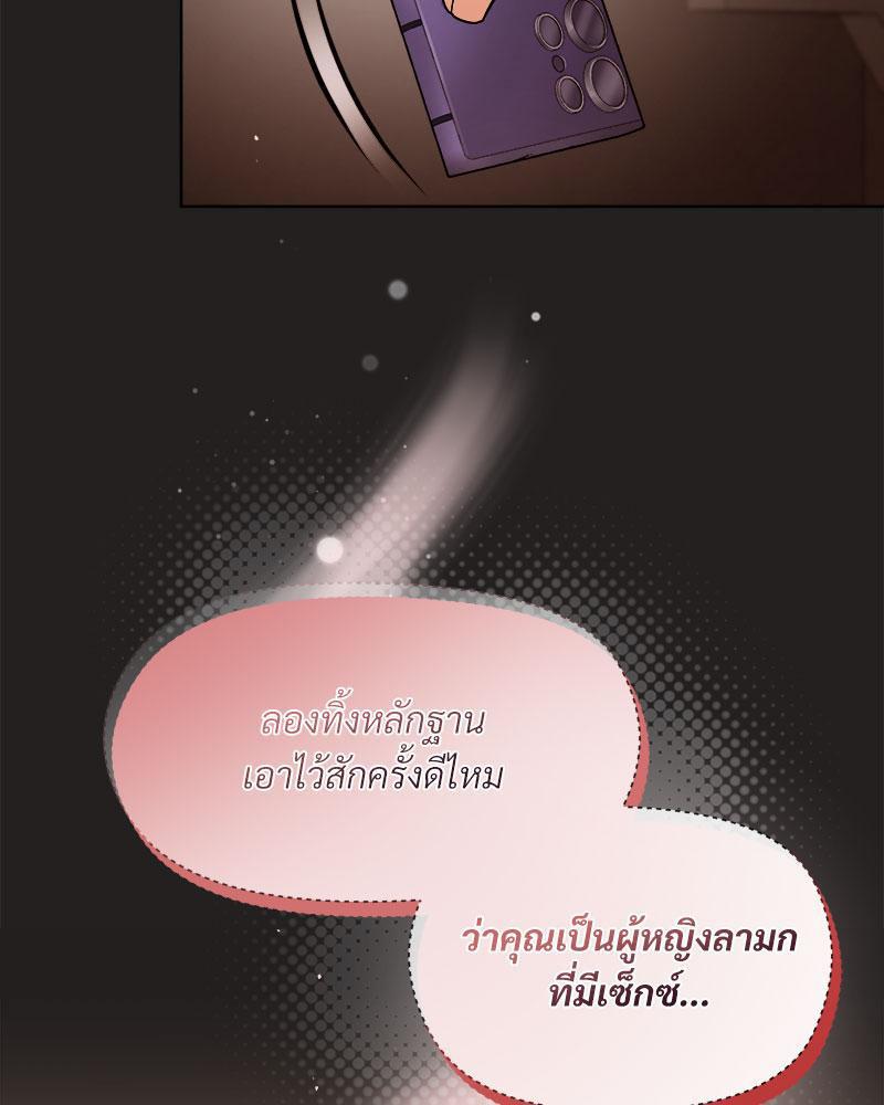 Doujin-Lc- อ่าน โดจิน มังฮวา เกาหลี ญี่ปุ่น จีน แปลไทย Playing a game with my Busty Manager ตอนที่ 1 2 3 4 5 6 7 8 9 10 11 12 13 14 ฟรี ไม่มีโฆษณา อ่าน โดจิน Manhwa เกาหลี ญี่ปุ่น จีน เรามีครบ คัดมาให้เน้นๆ โดจิน 18+ รับประกันความฟินโดย  Doujin Lc