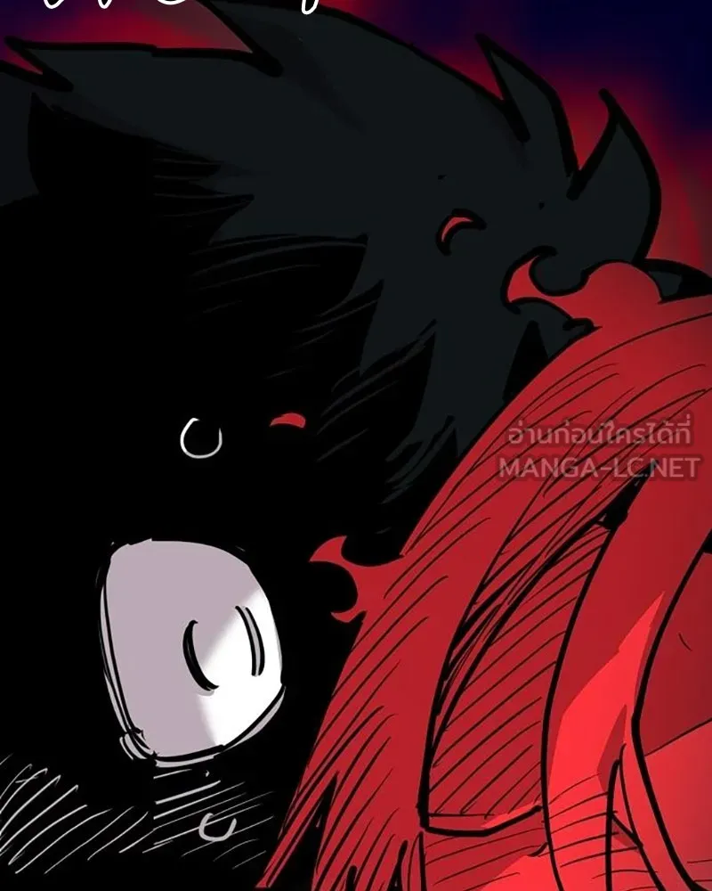 Player ตอนที่ 163 รูปที่ 39