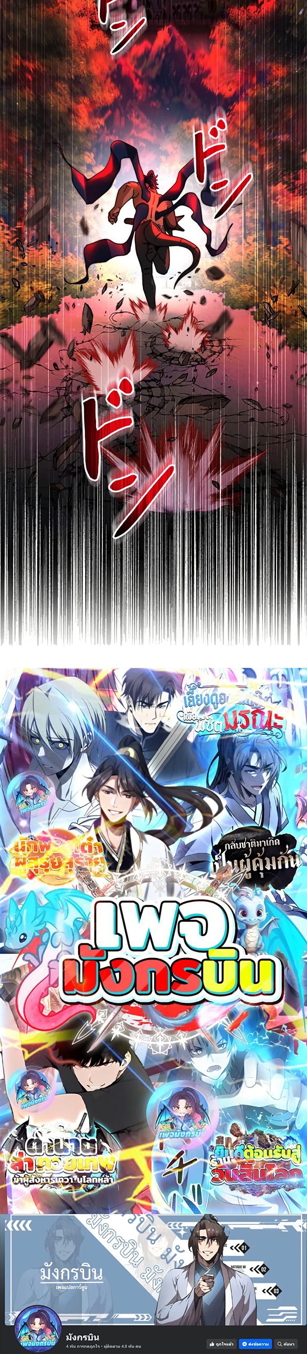 Manga-lc-com อ่านมังงะ อ่านการ์ตูน ออนไลน์ ฟรี Putting My Life on the Line, I Go All-in on Luck Enhancement ตอนที่ 1 2 3 4 5 6 7 8 9 10 11 12 13 14 ฟรี ไม่มีโฆษณา Manga-lc - อ่าน มังงะ อ่าน การ์ตูน ออนไลน์ อ่านมังงะ ฟรี