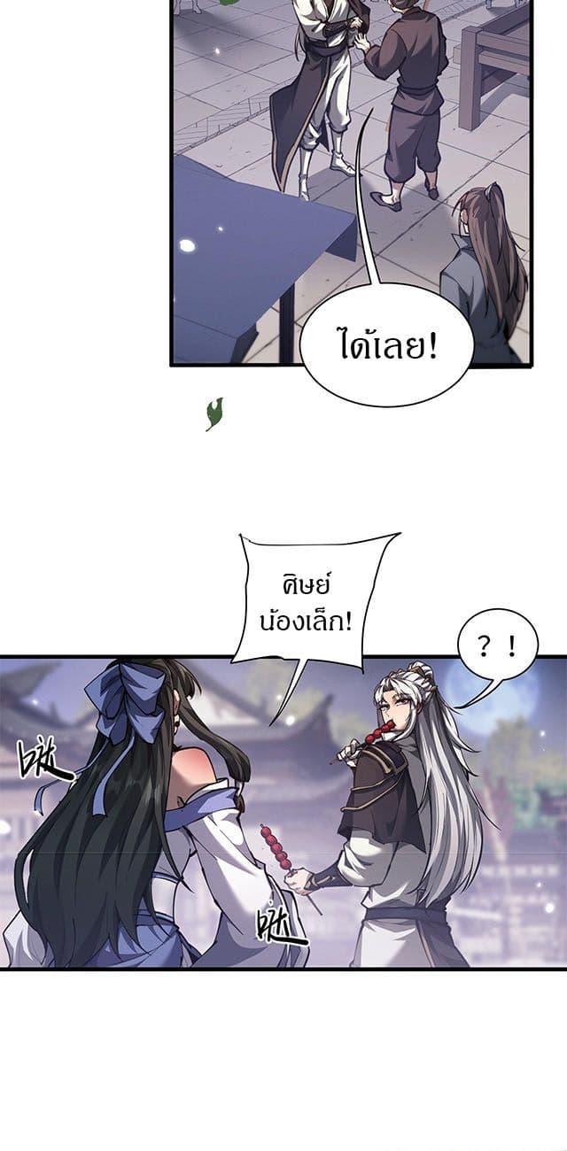 Manga-lc-com อ่านมังงะ อ่านการ์ตูน ออนไลน์ ฟรี Full-Time Swordsman ตอนที่ 1 2 3 4 5 6 7 8 9 10 11 12 13 14 ฟรี ไม่มีโฆษณา Manga-lc - อ่าน มังงะ อ่าน การ์ตูน ออนไลน์ อ่านมังงะ ฟรี