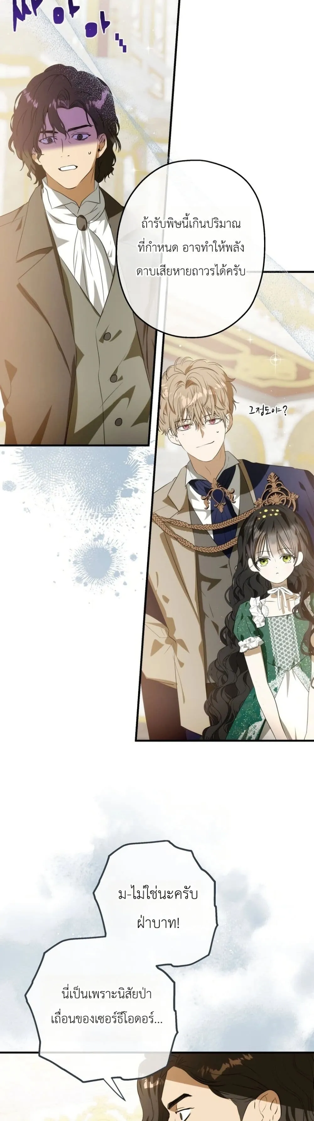 Manga-lc-com อ่านมังงะ อ่านการ์ตูน ออนไลน์ ฟรี How to Survive as the Daughter of the Emperor Who Killed Me ตอนที่ 1 2 3 4 5 6 7 8 9 10 11 12 13 14 ฟรี ไม่มีโฆษณา Manga-lc - อ่าน มังงะ อ่าน การ์ตูน ออนไลน์ อ่านมังงะ ฟรี