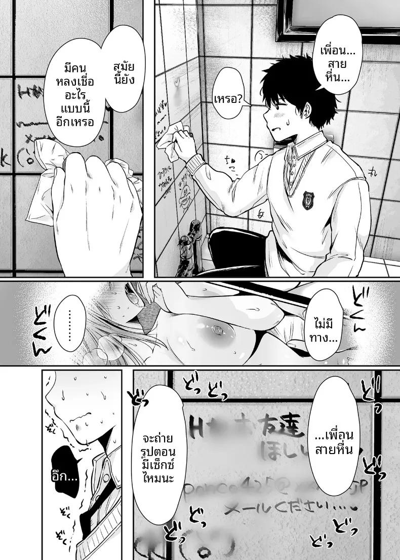 Doujin-Lc- อ่าน โดจิน มังฮวา เกาหลี ญี่ปุ่น จีน แปลไทย ความสัมพันธ์กับเเม่เพื่อน ตอนที่ 1 2 3 4 5 6 7 8 9 10 11 12 13 14 ฟรี ไม่มีโฆษณา อ่าน โดจิน Manhwa เกาหลี ญี่ปุ่น จีน เรามีครบ คัดมาให้เน้นๆ โดจิน 18+ รับประกันความฟินโดย  Doujin Lc