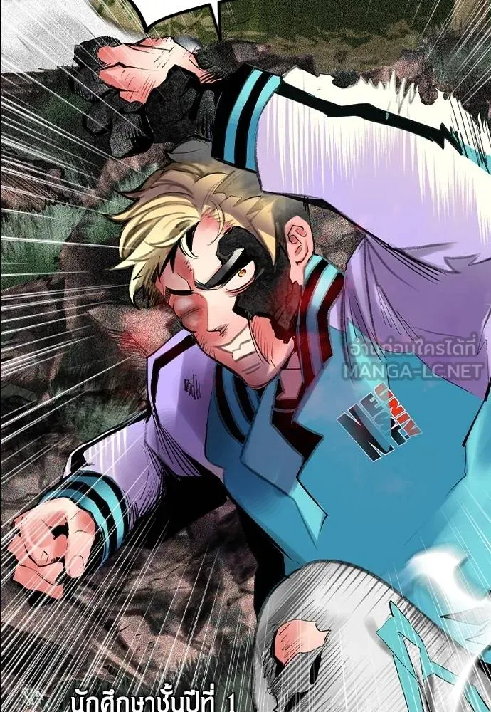 Jungle Juice ตอนที่ 125 รูปที่ 30