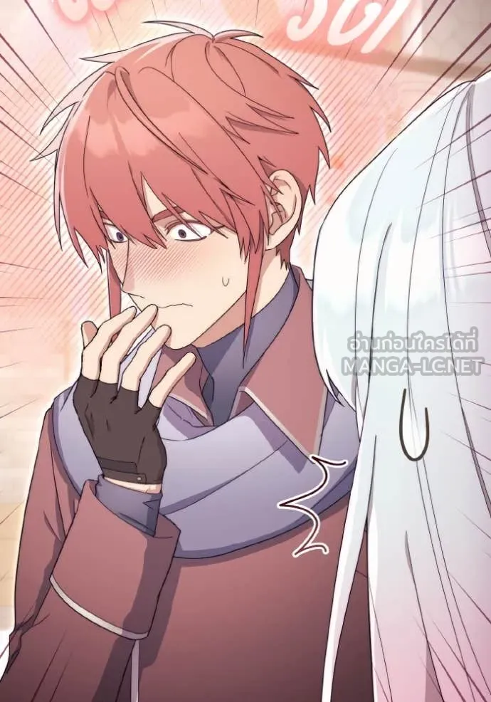 ราชินีจอมมาร ตอนที่ 38 รูปที่ 25