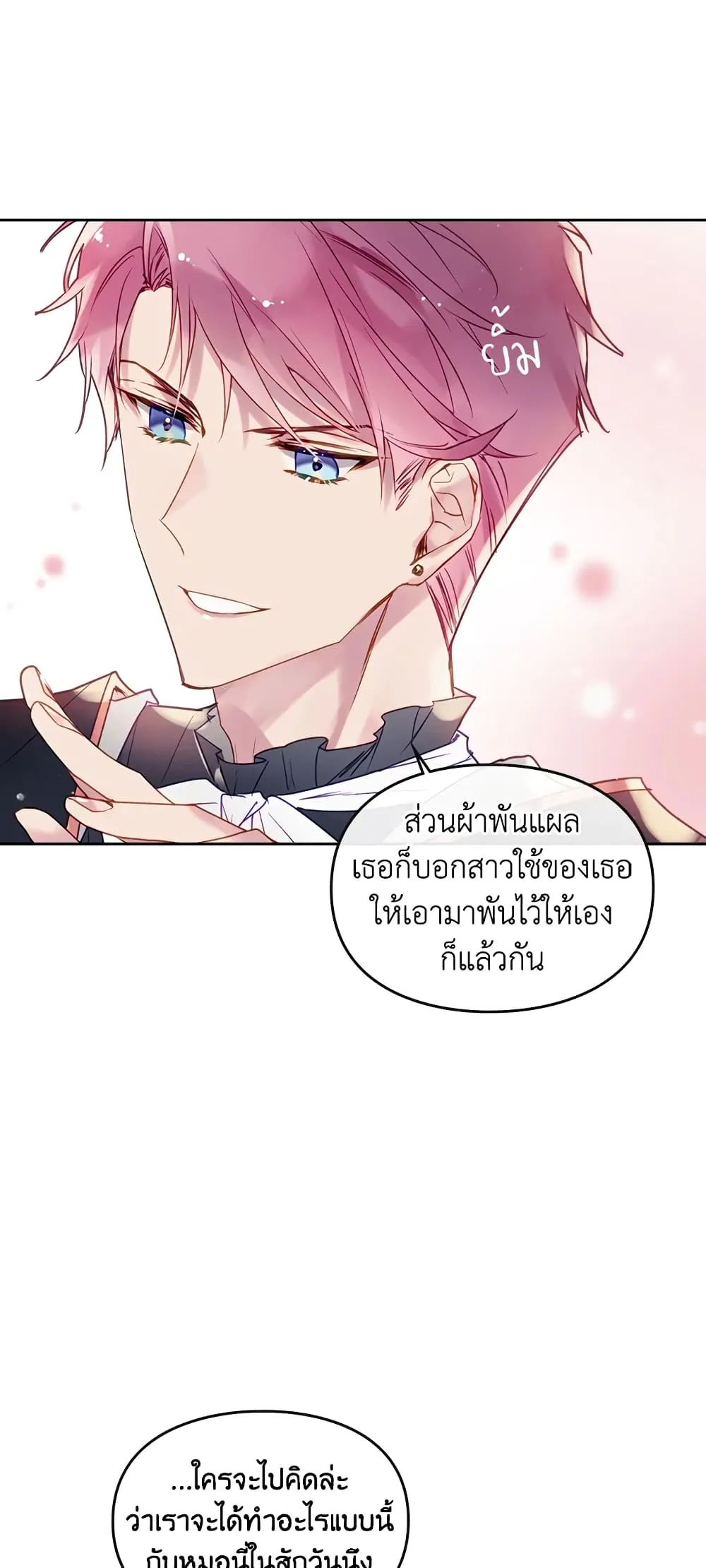 Manga-lc-com อ่านมังงะ อ่านการ์ตูน ออนไลน์ ฟรี Death Is The Only Ending For The Villainess ตอนที่ 1 2 3 4 5 6 7 8 9 10 11 12 13 14 ฟรี ไม่มีโฆษณา Manga-lc - อ่าน มังงะ อ่าน การ์ตูน ออนไลน์ อ่านมังงะ ฟรี