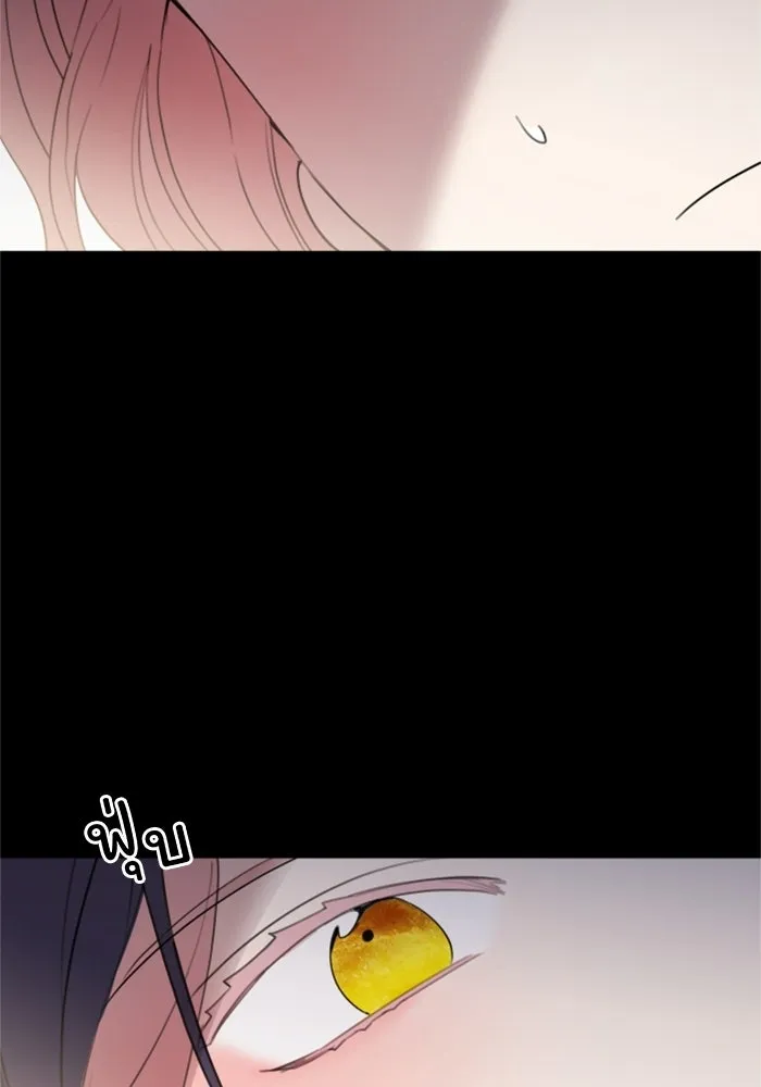 ครอบครัวสามีเห็นทีจะคลั่งรัก ตอนที่ 25 รูปที่ 83