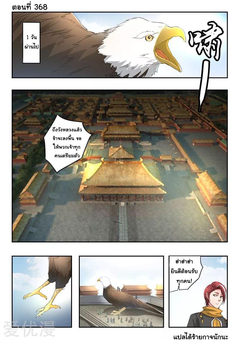 Manga-lc-com อ่านมังงะ อ่านการ์ตูน ออนไลน์ ฟรี Martial Master ตอนที่ 1 2 3 4 5 6 7 8 9 10 11 12 13 14 ฟรี ไม่มีโฆษณา Manga-lc - อ่าน มังงะ อ่าน การ์ตูน ออนไลน์ อ่านมังงะ ฟรี