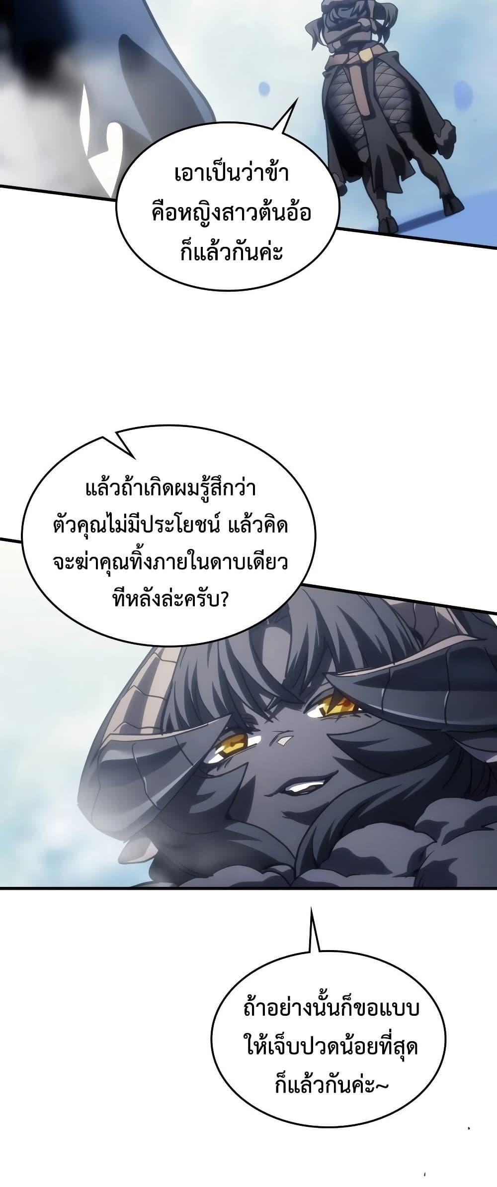 Manga-lc-com อ่านมังงะ อ่านการ์ตูน ออนไลน์ ฟรี Mr Devourer, Please Act Like a Final Boss ตอนที่ 1 2 3 4 5 6 7 8 9 10 11 12 13 14 ฟรี ไม่มีโฆษณา Manga-lc - อ่าน มังงะ อ่าน การ์ตูน ออนไลน์ อ่านมังงะ ฟรี