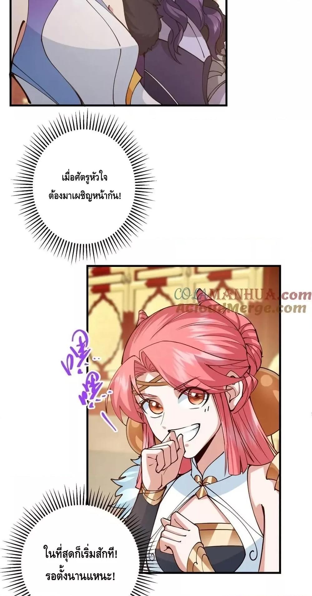 Manga-lc-com อ่านมังงะ อ่านการ์ตูน ออนไลน์ ฟรี KeepALowProf ตอนที่ 1 2 3 4 5 6 7 8 9 10 11 12 13 14 ฟรี ไม่มีโฆษณา Manga-lc - อ่าน มังงะ อ่าน การ์ตูน ออนไลน์ อ่านมังงะ ฟรี