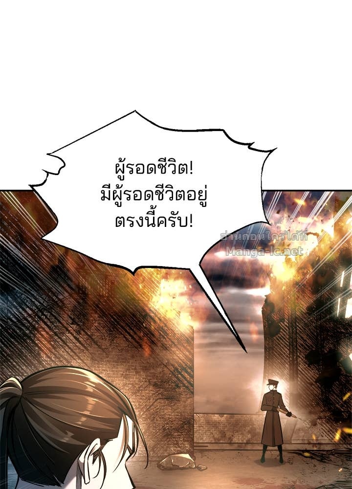 Doujin-Lc- อ่าน โดจิน มังฮวา เกาหลี ญี่ปุ่น จีน แปลไทย ผู้พิชิตเกมป้องกันฐาน ตอนที่ 1 2 3 4 5 6 7 8 9 10 11 12 13 14 ฟรี ไม่มีโฆษณา อ่าน โดจิน Manhwa เกาหลี ญี่ปุ่น จีน เรามีครบ คัดมาให้เน้นๆ โดจิน 18+ รับประกันความฟินโดย Doujin Lc