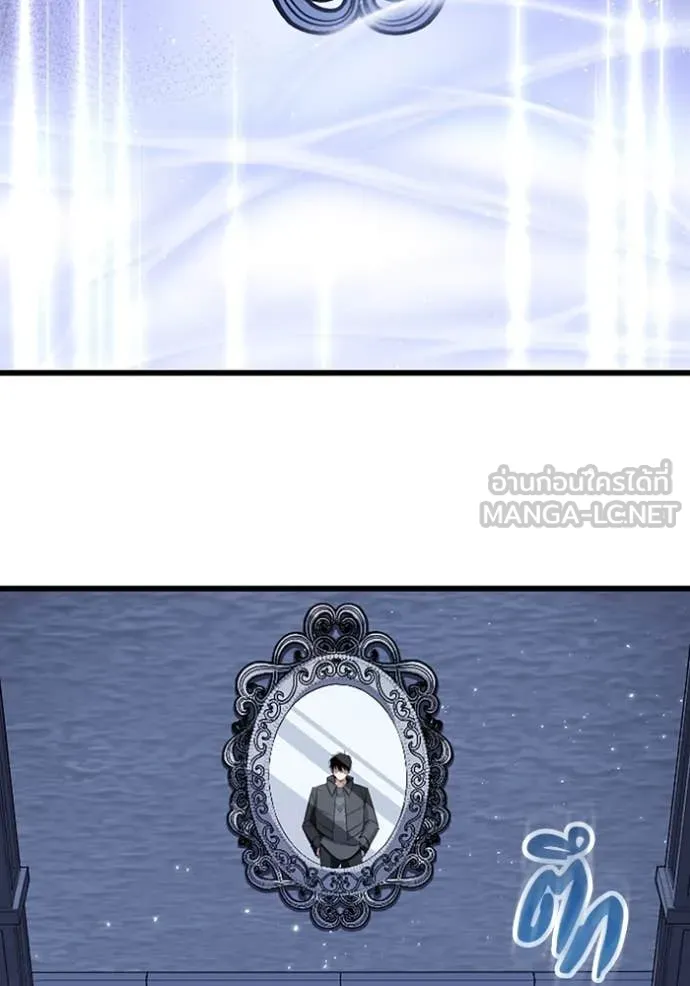 โคตรอาวุธลับ ตอนที่ 47 รูปที่ 76