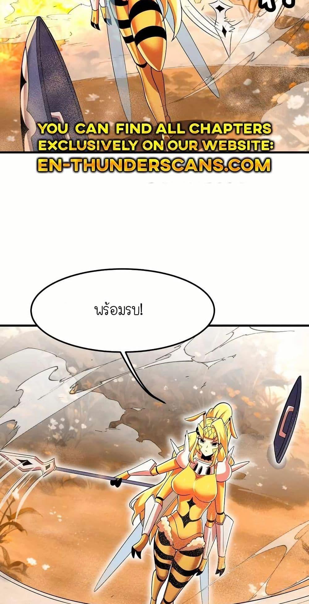 Manga-lc-com อ่านมังงะ อ่านการ์ตูน ออนไลน์ ฟรี My Clone is the Space Bug King ตอนที่ 1 2 3 4 5 6 7 8 9 10 11 12 13 14 ฟรี ไม่มีโฆษณา Manga-lc - อ่าน มังงะ อ่าน การ์ตูน ออนไลน์ อ่านมังงะ ฟรี