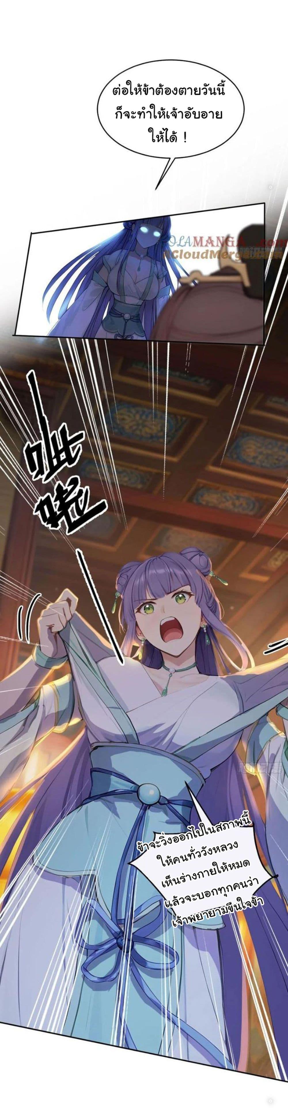 Manga-lc-com อ่านมังงะ อ่านการ์ตูน ออนไลน์ ฟรี Return to the Ancient Times as an Emperor ตอนที่ 1 2 3 4 5 6 7 8 9 10 11 12 13 14 ฟรี ไม่มีโฆษณา Manga-lc - อ่าน มังงะ อ่าน การ์ตูน ออนไลน์ อ่านมังงะ ฟรี