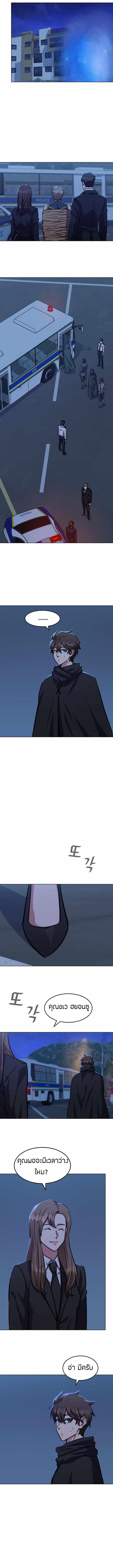 Manga-lc-com อ่านมังงะ อ่านการ์ตูน ออนไลน์ ฟรี Level 1 Player ตอนที่ 1 2 3 4 5 6 7 8 9 10 11 12 13 14 ฟรี ไม่มีโฆษณา Manga-lc - อ่าน มังงะ อ่าน การ์ตูน ออนไลน์ อ่านมังงะ ฟรี