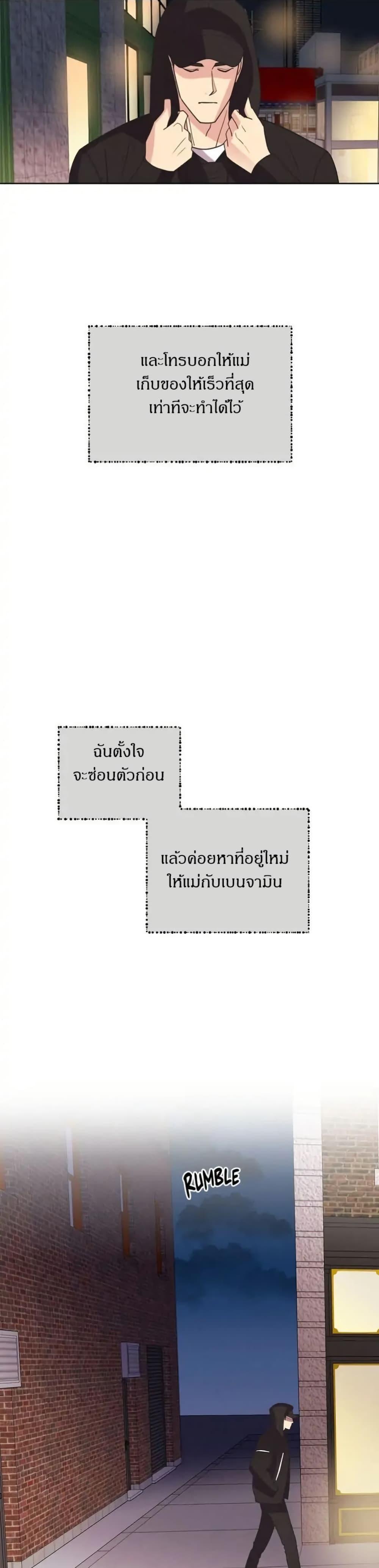 Manga-lc-com อ่านมังงะ อ่านการ์ตูน ออนไลน์ ฟรี Dear Benjamin ตอนที่ 1 2 3 4 5 6 7 8 9 10 11 12 13 14 ฟรี ไม่มีโฆษณา Manga-lc - อ่าน มังงะ อ่าน การ์ตูน ออนไลน์ อ่านมังงะ ฟรี