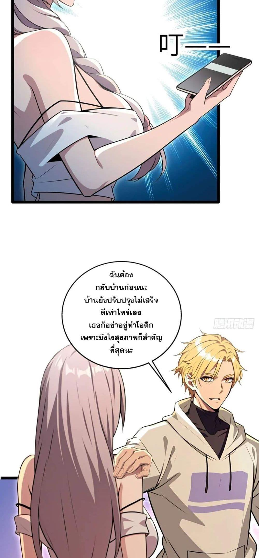 Manga-lc-com อ่านมังงะ อ่านการ์ตูน ออนไลน์ ฟรี The Ultimate Wantless Godly Rich System ตอนที่ 1 2 3 4 5 6 7 8 9 10 11 12 13 14 ฟรี ไม่มีโฆษณา Manga-lc - อ่าน มังงะ อ่าน การ์ตูน ออนไลน์ อ่านมังงะ ฟรี